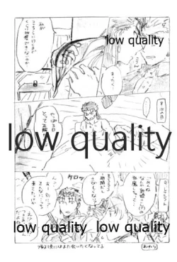 Page 28 of Kyou no Meshi Nani?