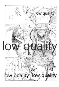 Page 42 of Kyou no Meshi Nani?