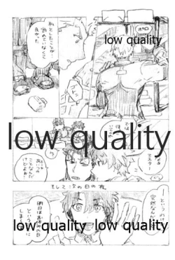 Page 4 of Kyou no Meshi Nani?