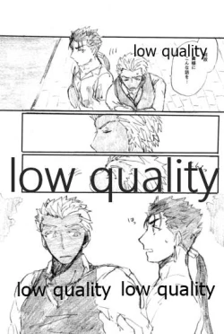 Page 16 of Ano Suiheisen no Mukou