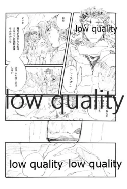 Page 33 of Ano Suiheisen no Mukou