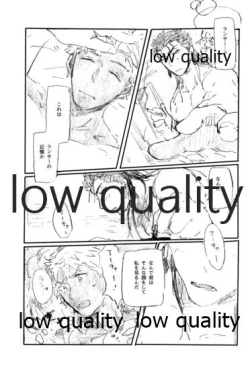 Page 48 of Ano Suiheisen no Mukou