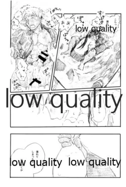 Page 58 of Ano Suiheisen no Mukou