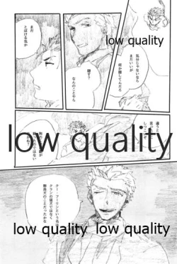 Page 62 of Ano Suiheisen no Mukou