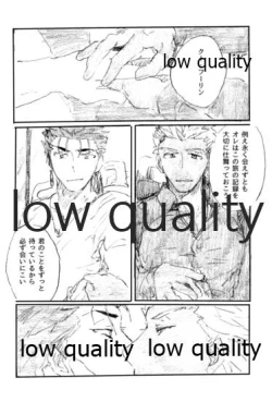 Page 95 of Ano Suiheisen no Mukou