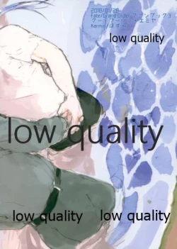 Page 98 of Ano Suiheisen no Mukou