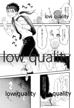 Page 18 of Toile de Omae to Mechakucha