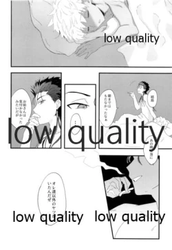 Page 21 of Toile de Omae to Mechakucha