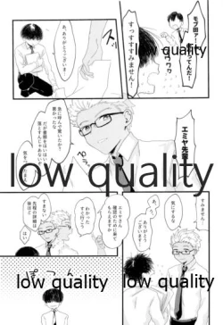 Page 4 of Toile de Omae to Mechakucha