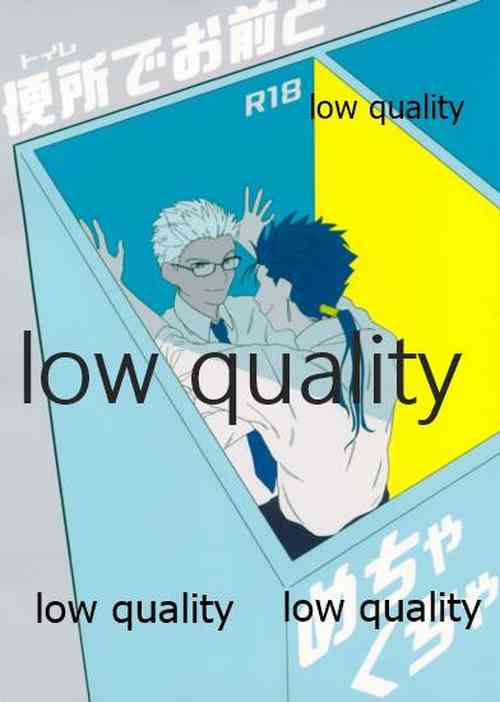 Download Toile de Omae to Mechakucha