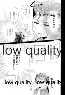 Page 10 of Tea Break?