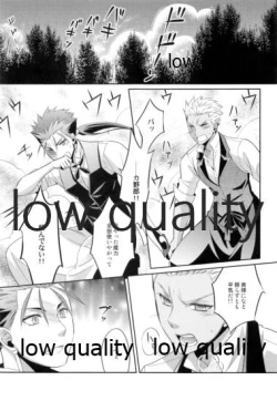 Page 14 of Tea Break?