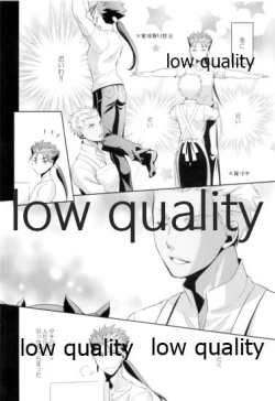 Page 21 of Tea Break?