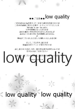 Page 3 of Tea Break?