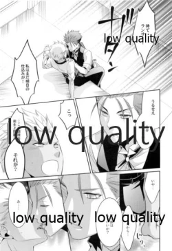 Page 4 of Tea Break?