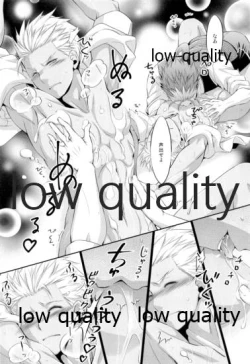 Page 19 of Tea Break?