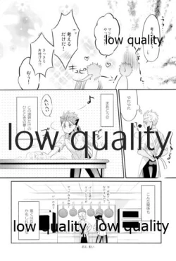 Page 33 of Tea Break?