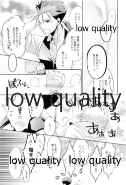 Page 4 of Tea Break?