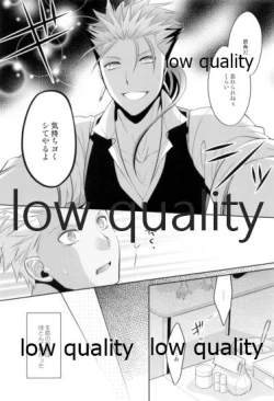 Page 7 of Tea Break?