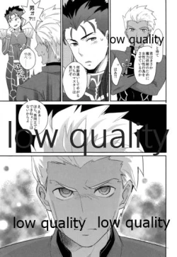 Page 10 of Maryoku Kyoukyuu wa Mabo no Ato de