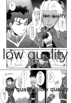 Page 12 of Maryoku Kyoukyuu wa Mabo no Ato de