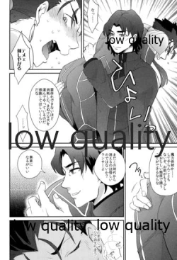 Page 3 of Maryoku Kyoukyuu wa Mabo no Ato de