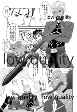 Page 6 of Maryoku Kyoukyuu wa Mabo no Ato de