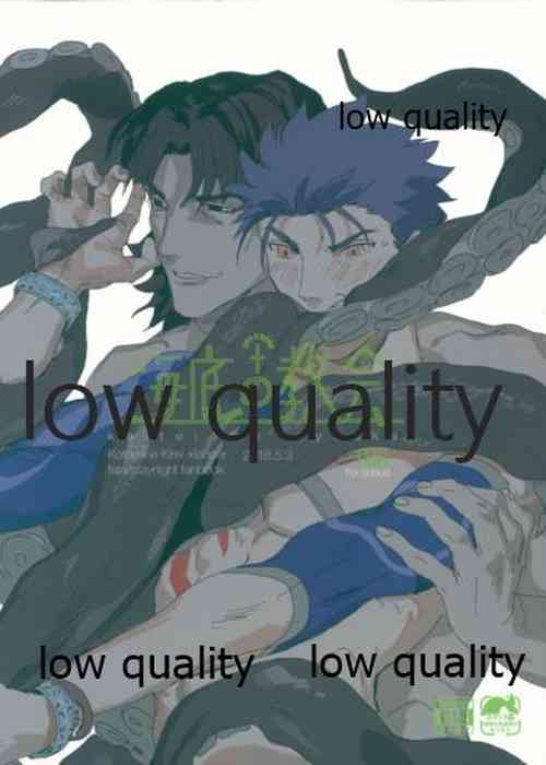 Download Kaitei no Kyoukai