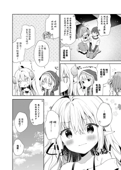 Page 29 of Isekai x Maou x Succubus II