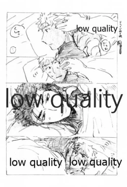 Page 15 of Kyou no Meshi Nani? 2