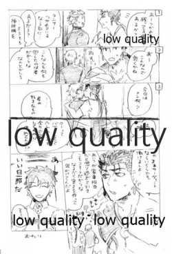 Page 19 of Kyou no Meshi Nani? 2