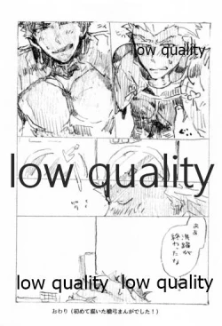 Page 24 of Kyou no Meshi Nani? 2