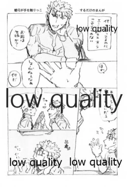 Page 25 of Kyou no Meshi Nani? 2