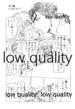 Page 30 of Kyou no Meshi Nani? 2