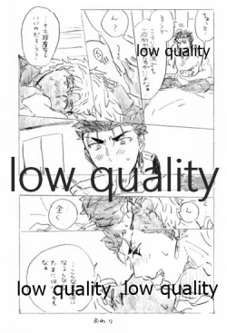 Page 32 of Kyou no Meshi Nani? 2