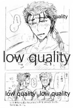 Page 34 of Kyou no Meshi Nani? 2