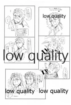 Page 36 of Kyou no Meshi Nani? 2