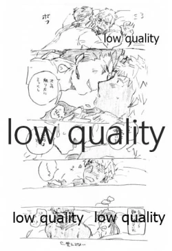 Page 44 of Kyou no Meshi Nani? 2