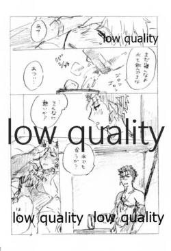 Page 57 of Kyou no Meshi Nani? 2