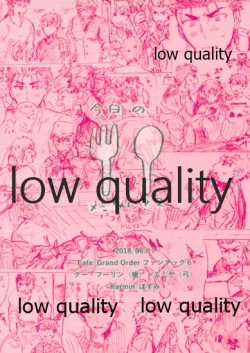 Page 62 of Kyou no Meshi Nani? 2