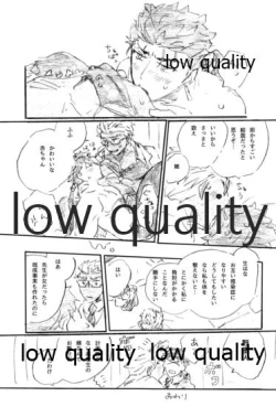 Page 112 of BONUS STAGE