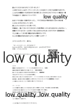 Page 149 of BONUS STAGE