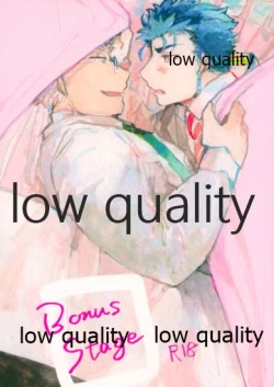 Page 1 of BONUS STAGE