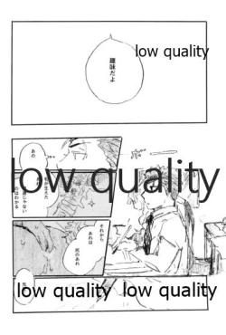 Page 21 of BONUS STAGE