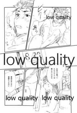 Page 31 of BONUS STAGE