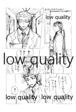 Page 68 of BONUS STAGE