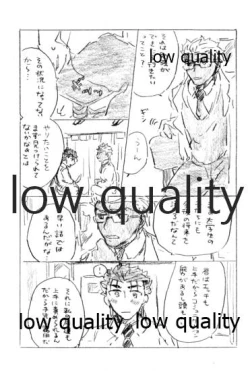 Page 82 of BONUS STAGE