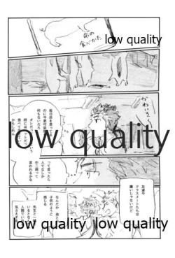 Page 95 of BONUS STAGE