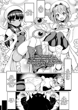 Page 1 of Futanari Mahou Shoujo dakedo Aku no Soshiki no Kigu Kairaku Zeme niwa Zettai Makenai yo