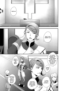 Page 4 of Shounen no seichou, seinen no koukai | A Boy’s Growth, A Young Man’s Remorse